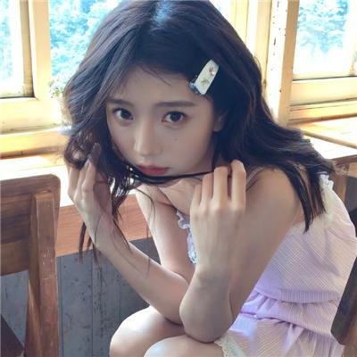 顺其自然